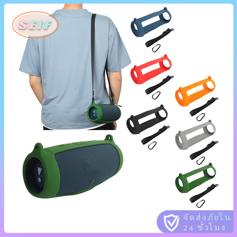 จัดส่งรวดเร็ว เคส JBL Charge 5 เคสลําโพง กันกระแทก พร้อมส่ง ราคา 199 บาท*ส่งฟรี