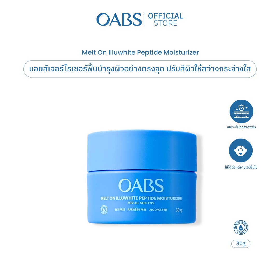 [1 Piece] Oabs Melt on Illuwhite Peptide Moisturizer, a Cream-Based Moisturizer That Reduces Dark Circles. ราคา 608 บาท*ส่งฟรี