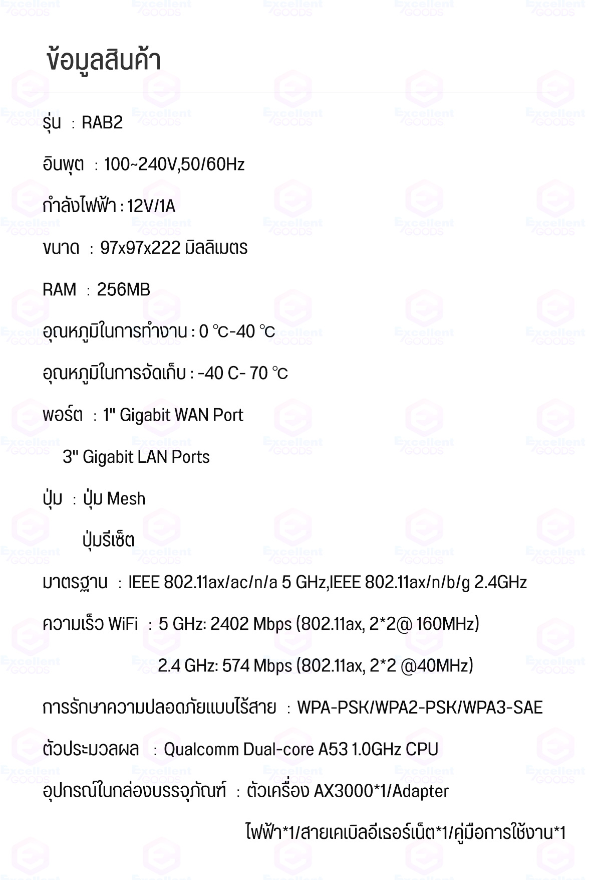 รูปภาพรายละเอียดของ Xiaomi Mi Router AX3000 / Mesh System AX3000 (เราเตอร์คู่) AIoT WiFi6 IoT 5G เราเตอร์รับสัญญาณ Wi-Fi 6 เชื่อมต่อแอพ เร้าเตอร์ไวไฟ เราเตอร์ wifi การกำหนดค่าเครือข่ายทำได้ง่ายและรวดเร็ว อีกทั้งรองรับการควบคุมอัจฉริยะผ่าน Mi Home App