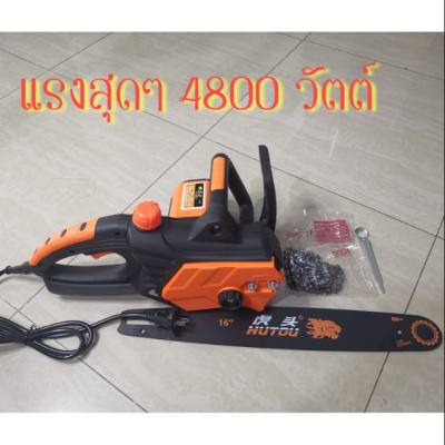 โปรโมชั่น #เลื่อยโซ่ไฟฟ้า 16 นิ้ว รุ่น HT40k1 กำลัง 4800W ราคาถูก เลื่อย เลื่อยยนต์ เลื่อยตัดไม้ เลื่อยไฟฟ้า