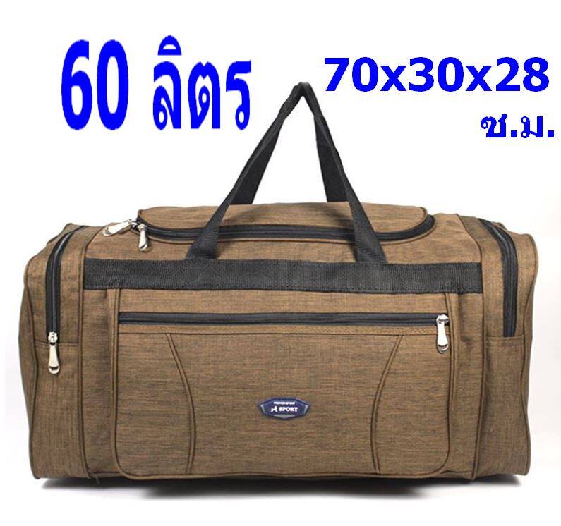 ข้อมูลประกอบของ AM กระเป๋าเป้เดินทาง   มีให้เลือกทั้งขนาด 30 ลิตร , 50 ลิตร และขนาด 60 ลิตร รุ่น MBi-10 จากร้าน ALL MEN