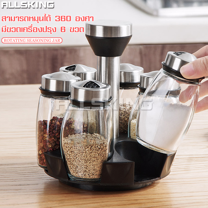 360 degree rotating seasoning bottle chili pepper seasoning bottle seasoning bottle seasoning set ราคา 179 บาท*ส่งฟรี