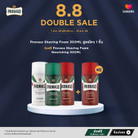 (ซื้อ 1 แถม 1) Proraso Shaving Foam 300ML 1 ชิ้น / รับเพิ่มฟรี Proraso Shaving Foam Nourishing 300ML 1 ชิ้น