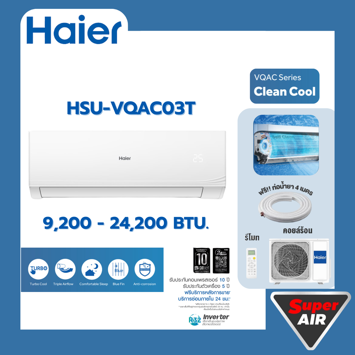 HAIER แอร์ติดผนัง ระบบ Inverter ขนาด 9,200-30,700 BTU รุ่น VQAC Series ราคา 18,480 บาท*ส่งฟรี