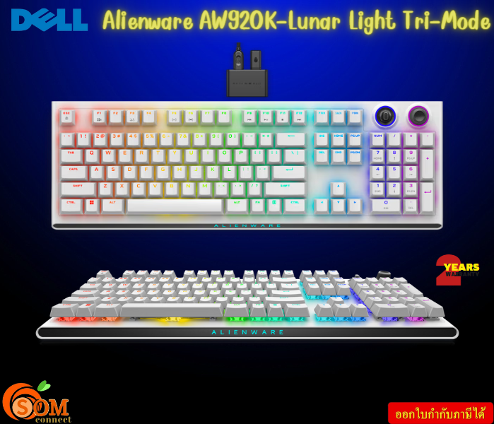 WIRELESS KEYBOARD (คีย์บอร์ดไร้สาย) ALIENWARE AW920K (LUNAR LIGHT) (CHERRY MX RED SWITCH - ALIENFX RGB - EN) 2Y ราคา 10,462 บาท*ส่งฟรี