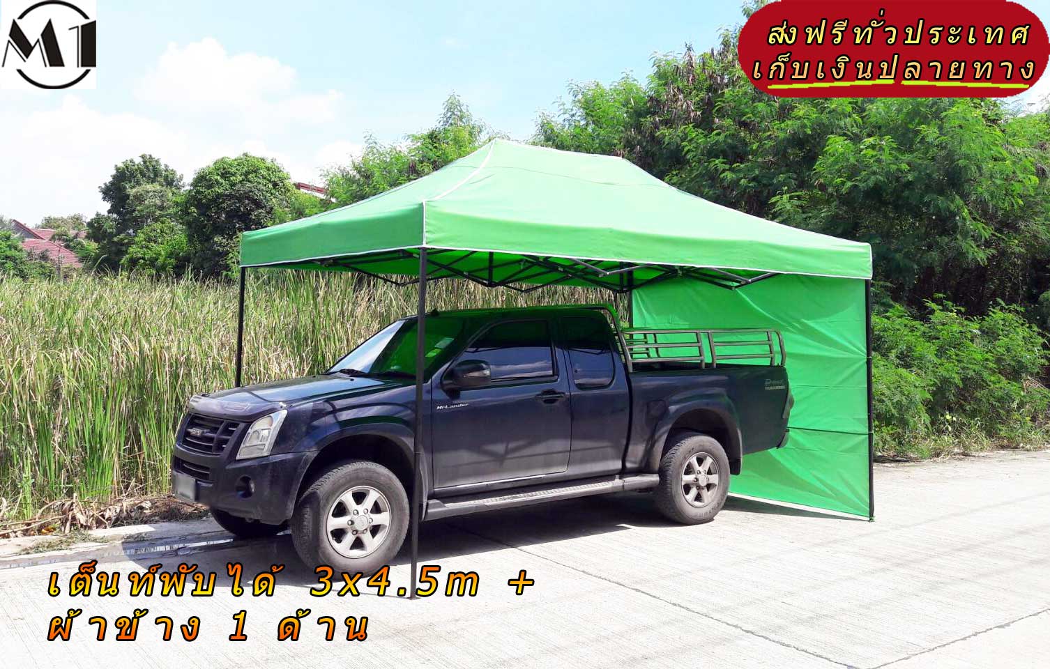 3x4.5m green 900D folding tent with 300D side fabric 1 side tent, outdoor tent, field tent, event booth, foldable parking tent Free shipping ราคา 2,580 บาท*ส่งฟรี