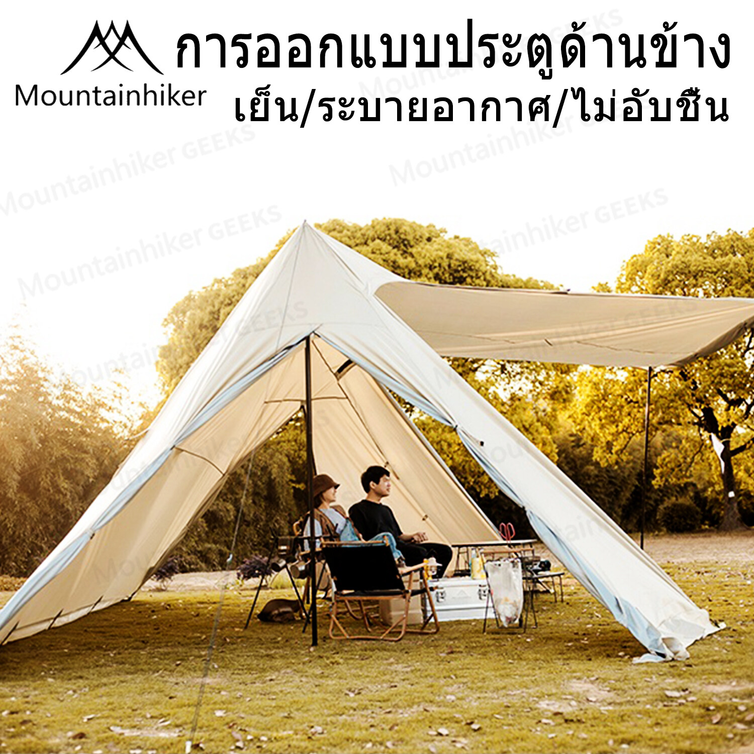 Quick Camp Tent ราคาถูก ซื้อออนไลน์ที่ - ม.ค. 2024