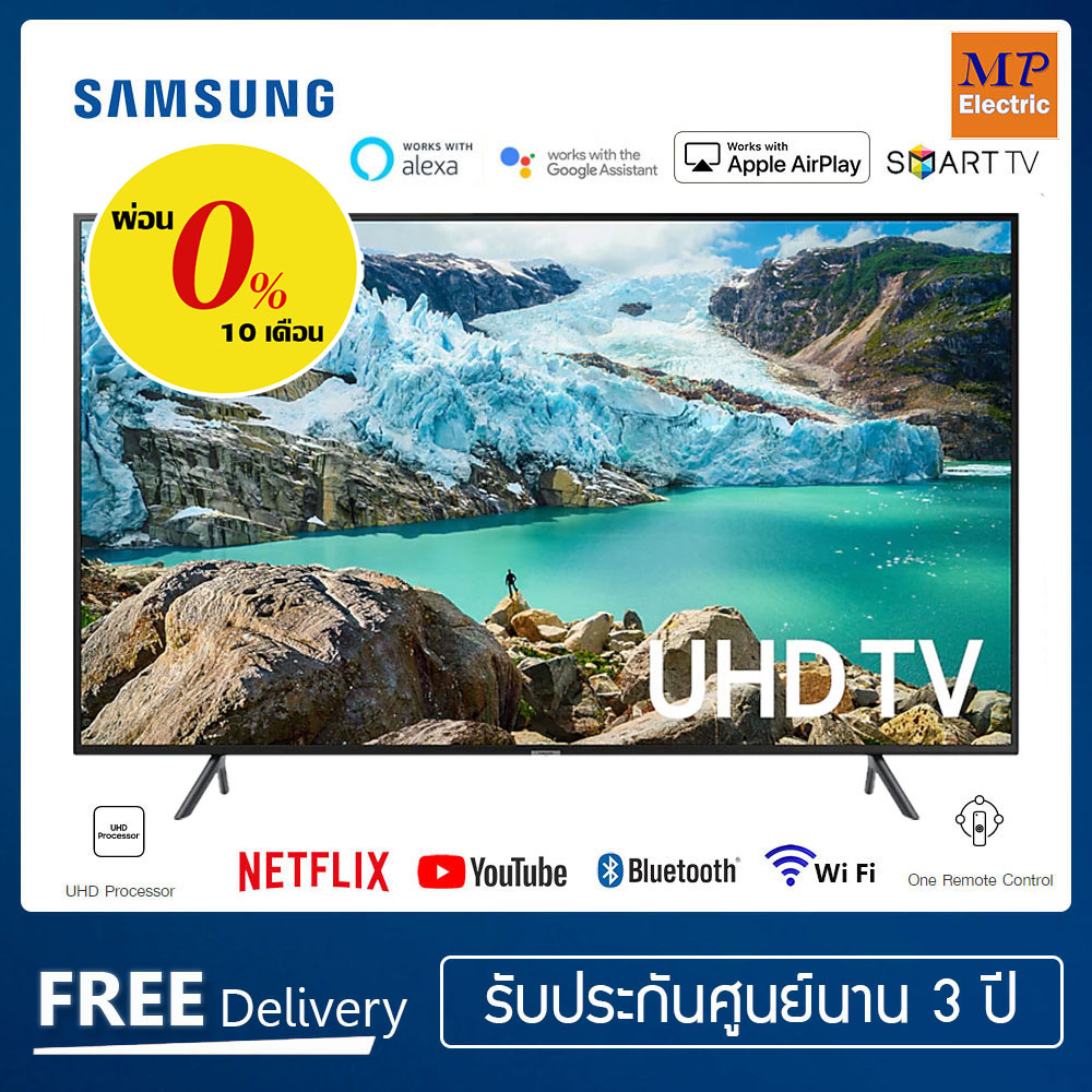 Samsung Smart tv uhd 4K ขนาด 55 นิ้ว 55RU7200 รุ่น UA55RU7200KXXT