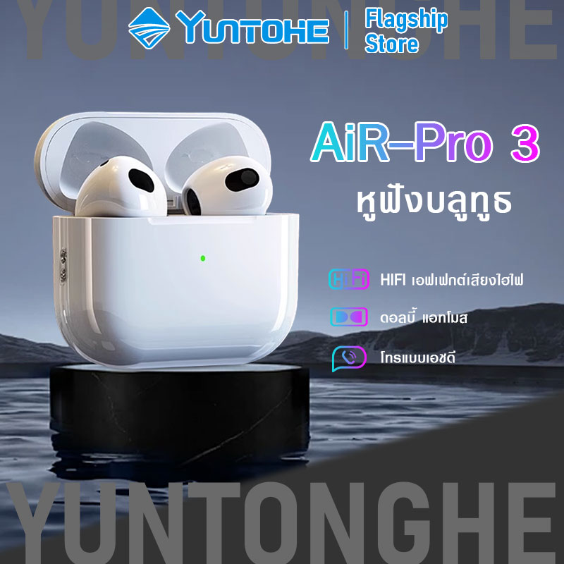 Lazada Product