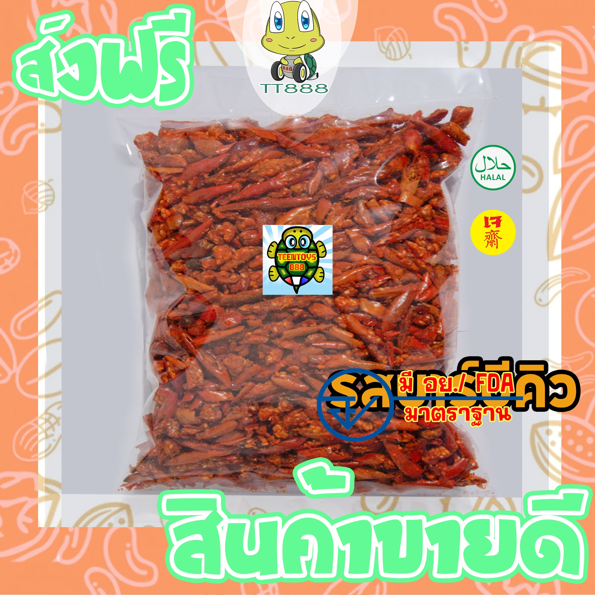 พริกทอด พริกทอดกรอบ รสบาร์บีคิว พร้อมทาน เต็มเมล็ดใหญ่ เกรด AAA ผลิตใหม่ตลอด  200 กรัม ไม่เหม็นหืน การันตรีความอร่อยอาหารเจ เจ ถั่วตราเต่า ราคา 128 บาท*ส่งฟรี