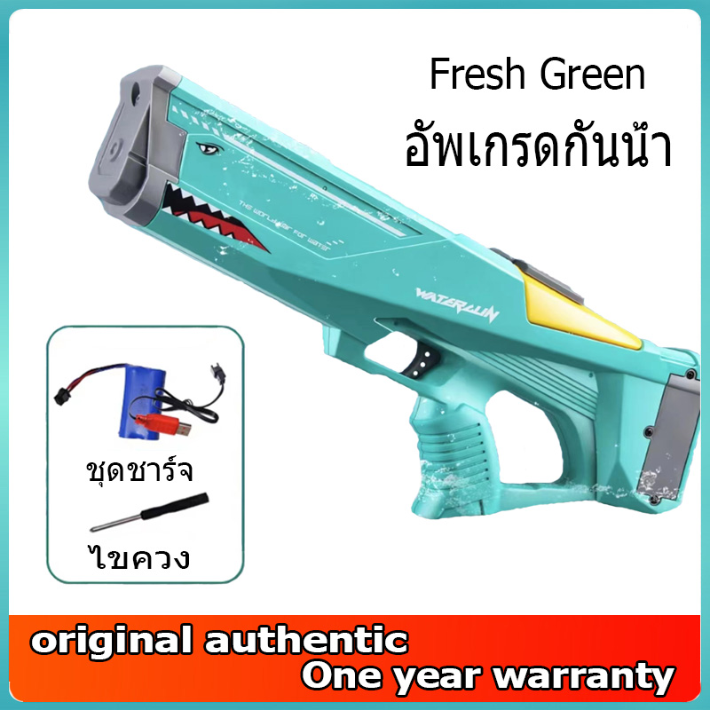 【Bangkok ship】 Songkran 2024 new summer toy water gun electric water gun automatic water gun explosion proof water gun outdoor water gun ราคา 259 บาท*ส่งฟรี