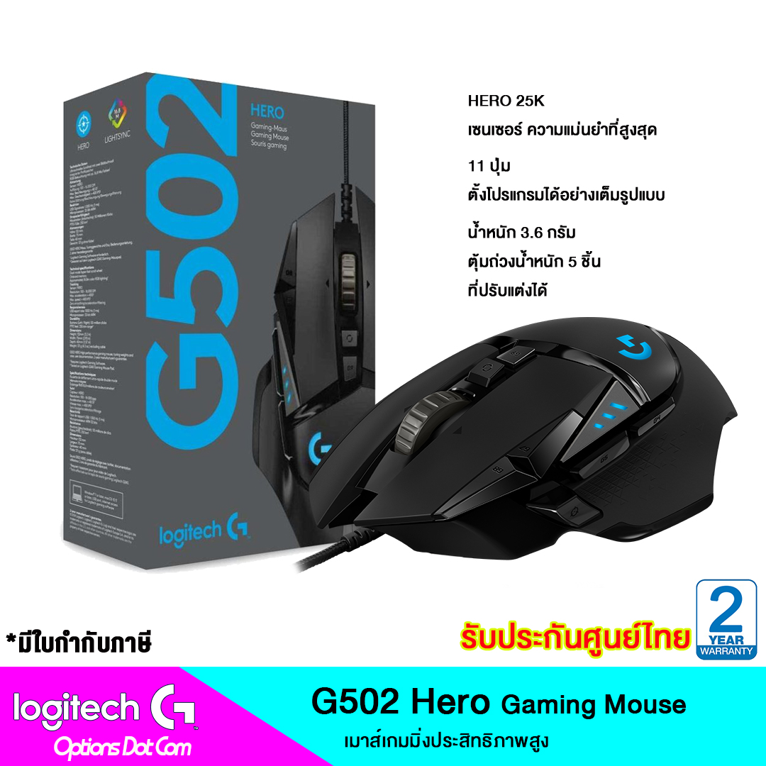Logitech Mouse G502 E-Sports Games One-Click Pressure Gun Eating Chicken  LOL Watch Fortress Provides Macro Software Parts