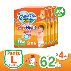 สินค้า ขายยกลัง! (รวม 4 แพ็ค ทั้งหมด 248 ชิ้น) MAMYPOKO มามี่โพโค กางเกงผ้าอ้อมเด็ก PANTS HAPPY DAY&NIGHT ไซส์ L 62 ชิ้น
