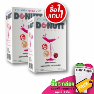 ภาพหน้าปกสินค้า[1แถม1]Donutt Collagen 4,500 mg. โดนัท คอลลาเจนเปปไทด์จากปลา 4500 mg 15ซอง (2กล่อง) ที่เกี่ยวข้อง