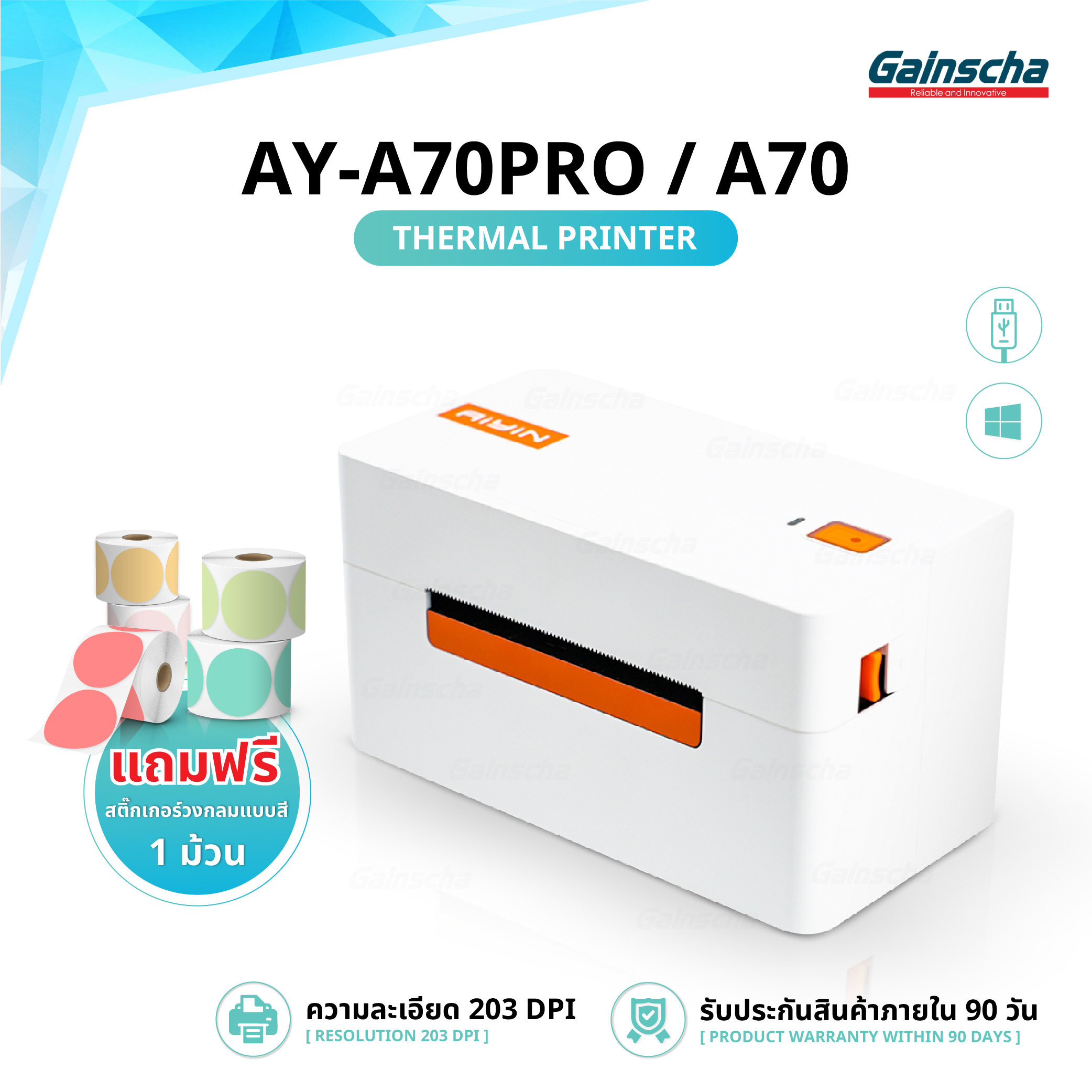 Parcel Cover Printing Machine Product Label Printer Model A70 A70Pro Thermal Printer for Product Labels, Does Not Use Ink. Thermal Printer ราคา 469 บาท*ส่งฟรี
