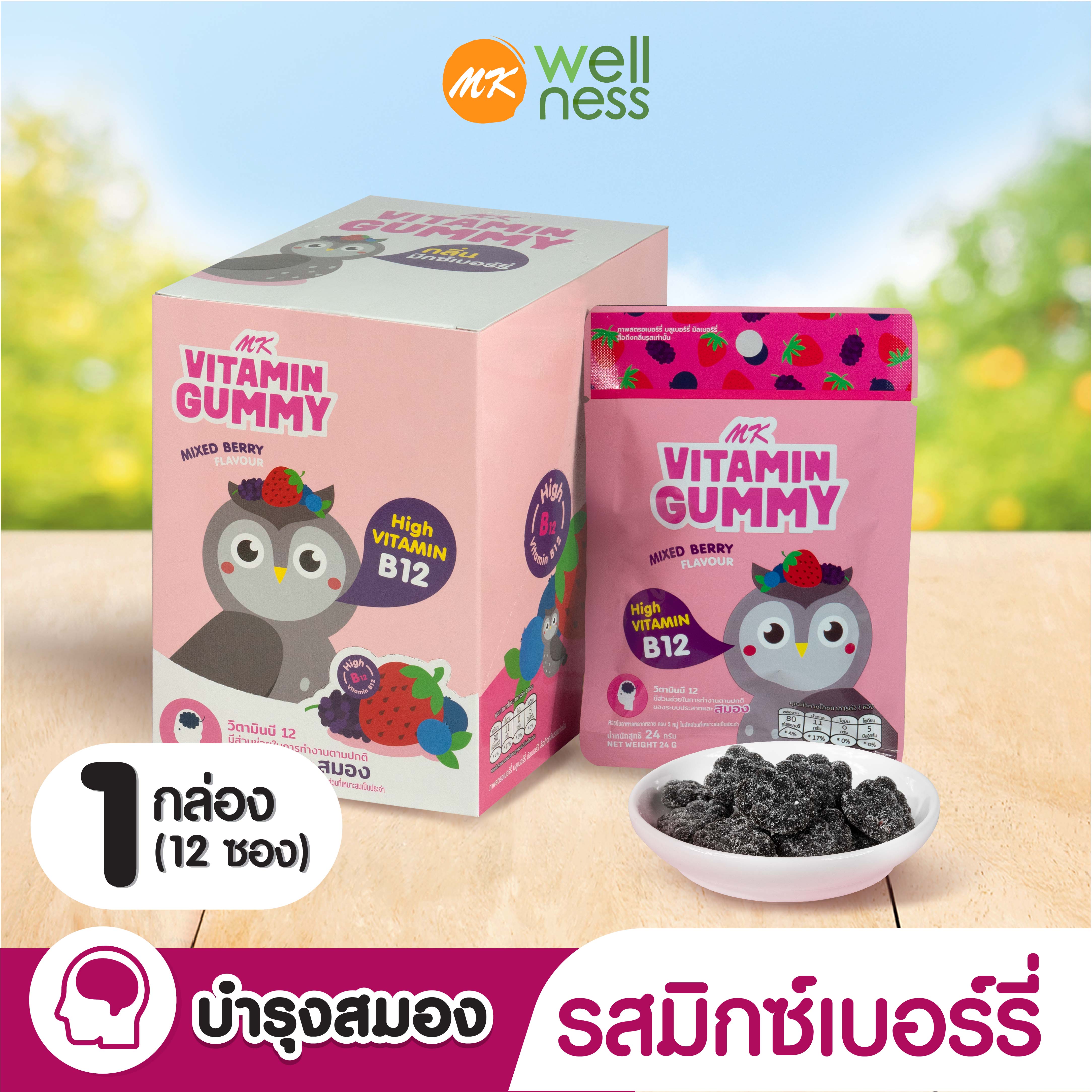 Mk Vitamin Gummy, Vitamin Gummy, Mixed Berry, 1 Box (12 Packets), Delicious Jelly Candy, Contains Vitamin B12. ราคา 229 บาท*ส่งฟรี
