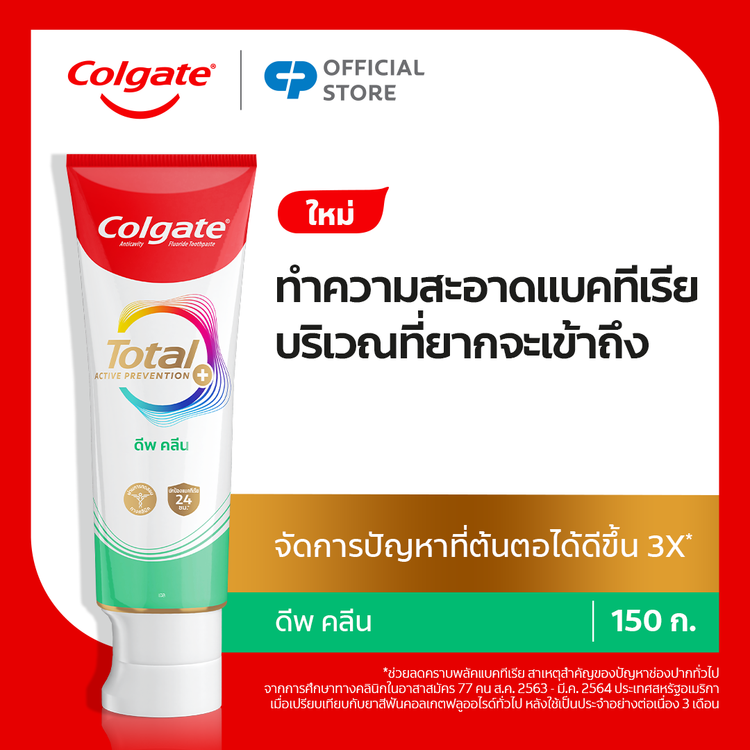 Colgate Total Deep Clean Toothpaste (Gel) 150g Twin X4 (Total 8 Tubes) (Toothpaste) Colgate Total Deep Clean (Gel) 150g Twin X4 Total 8 Pack (Toothpaste)