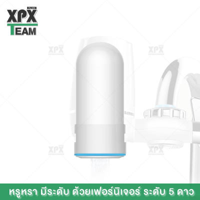 XPX เครื่องกรองน้ำ 7 ชั้น เครื่องกรองน้ำใช้ติดหัวก๊อก ไส้กรองเซรามิค กรองได้ 7 ชั้น สะอาด ปลอดภัย JD48