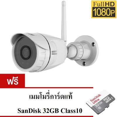 ดูภาพ VSTARCAM C17S 1080P FHD PNP WiFi 2MP กล้องวงจรปิด ฟรี !!! เมมโมรี่การ์ดแท้ SanDisk 32GB Class10 เพิ่มเติม VSTARCAM C17S 1080P FHD PNP WiFi 2MP กล้องวงจรปิด ฟรี !!! เมมโมรี่การ์ดแท้ SanDisk 32GB Class10
