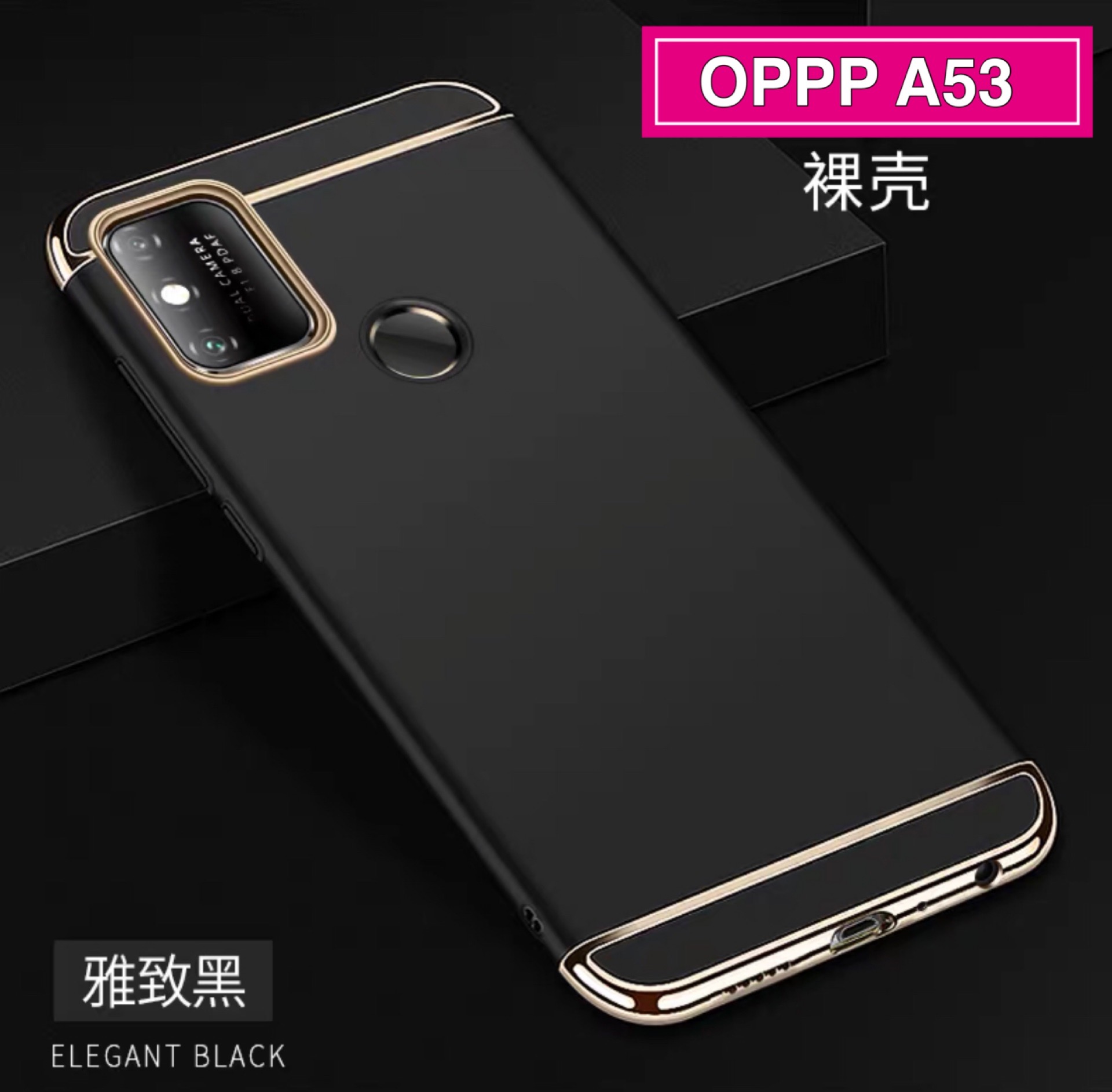 [ส่งจากไทย] Case for OPPO A53 2020 เคสโทรศัพท์ ออฟโบ้ Oppo A53 เคสประกบหัวท้าย เคสประกบ3ชิ้น เคสหัวท้าย เคสกันกระแทก แบบไม่หนา