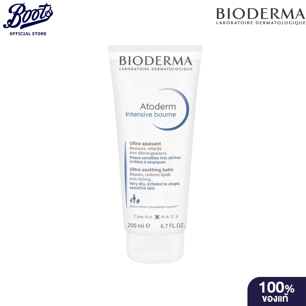 Bioderma Atoderm Intensive Baume 200Ml ราคา 998 บาท*ส่งฟรี