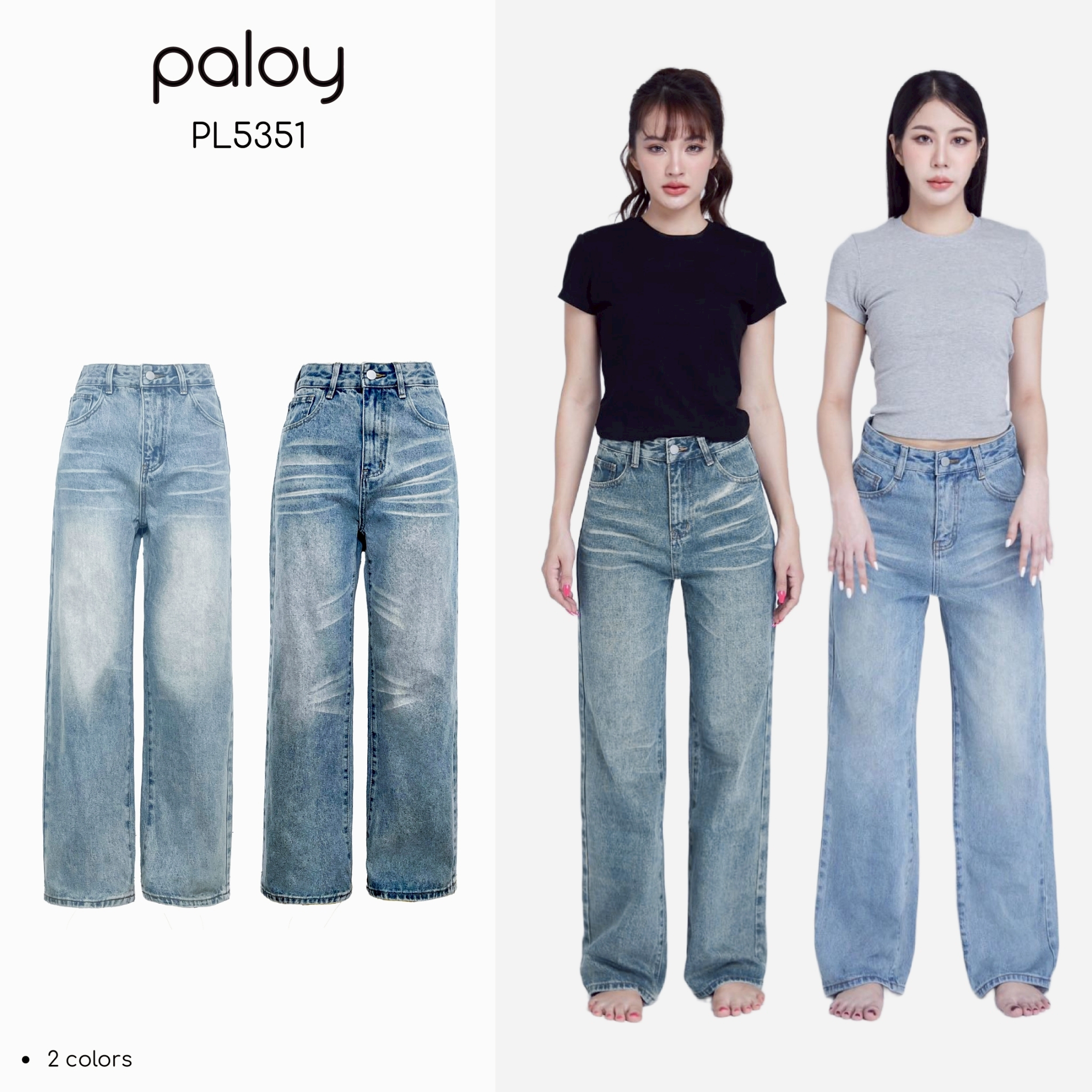 Paloy - Pl5351 Wide Leg Jeans, Faded Style, Lisa Style. ราคา 790 บาท*ส่งฟรี