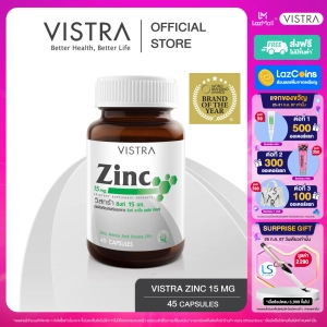 ภาพหน้าปกสินค้าVISTRA Zinc 15mg ( 45 caps) -  วิสทร้า ซิงก์ 15 มก. ( 45 เม็ด) ที่เกี่ยวข้อง