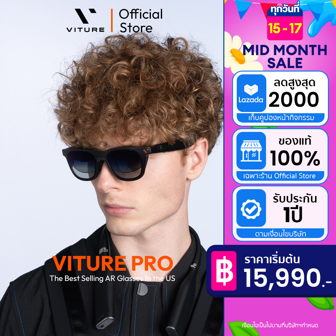 VITURE Pro XR Glasses 135" 120Hz 1000 Nits Full HD 3D player myopia 500 ราคา 17,990 บาท*ส่งฟรี