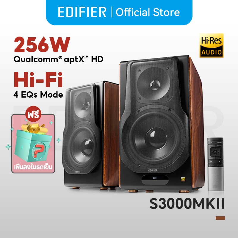 Edifier S3000MKII Premium 2.0, ลำโพงแอคทีฟคู่พร้อมกำลังขับรวม 128W + 128W (RMS), เสียงความละเอียดสูง, Bluetooth V5.0, XLR ที่สมดุล, ออปติคัล, โคแอกเซียล, ช่องเสียบ USB Type-B, RCA ราคา 17,190 บาท*ส่งฟรี