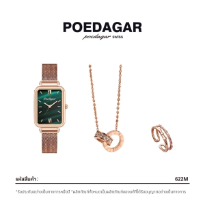 ภาพหน้าปกสินค้าPOEDAGAR #622M นาฬิกาควอตซ์สายตาข่ายแฟรชั่นเรียบหรู นาฬิกาข้อมือผู้หญิง นาฬิกาแบรนด์เนม ของแท้ 100% ที่เกี่ยวข้อง