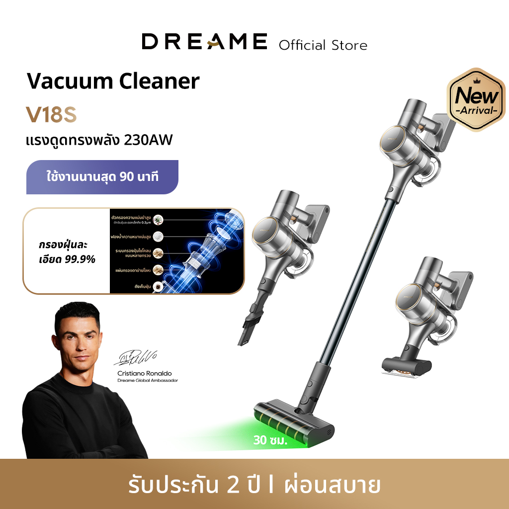 [2026 New]Dreame V18S Stick Vacuum, Wireless Vacuum Cleaner 230Aw, Battery Lasts for 90 Minutes, 5-Layer Filtration System, Efficiency 99.9%. ราคา 11,990 บาท*ส่งฟรี