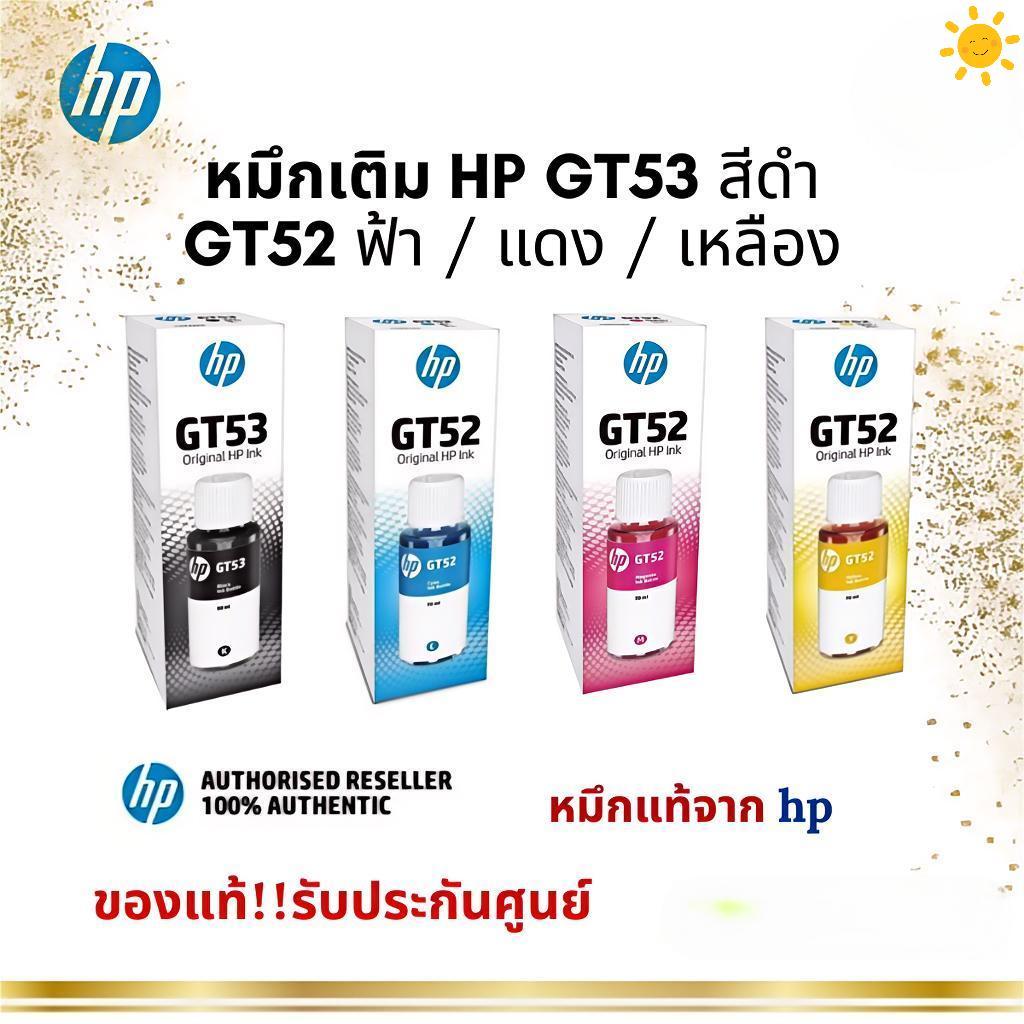 สินค้าพร้อมส่ง,หมึกเติมแท้ HP GT53 XL GT51 , GT52 Set 4 สี 4 ขวด （พร้อมกล่อง）For Hp HP315 HP415 HP500 HP515;ส่งจากกรุงเทพ ราคา 92 บาท*ส่งฟรี