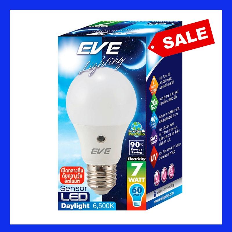 BRAVO <br/><br/> หลอดเซ็นเซอร์แสงอาทิตย์ 7วัตต์ เดย์ไลท์ E27 EVE 542877<br/><br/> โปรโมชั่นสุดคุ้ม BRAVO <br/><br/> หลอดเซ็นเซอร์แสงอาทิตย์ 7วัตต์ เดย์ไลท์ E27 EVE 542877<br/><br/> โปรโมชั่นสุดคุ้ม