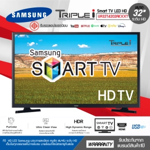 สินค้า SAMSUNG  Smart  TV LED TV 32 นิ้ว รุ่น UA32T4202AKXXTระบบปฎิบัติการ TIZEN รับประกัน 1ปี