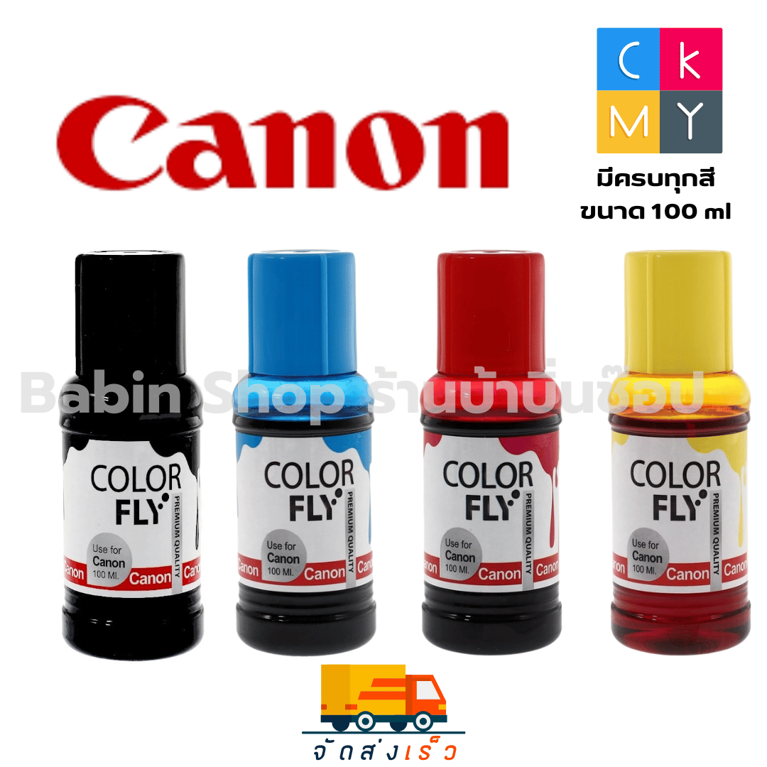 🖨️ Canon Color Fly Refill Ink 💧 Size 100 ml | For All Canon Printers 🎯 Clear Colors, Worth the Use. ✅ ราคา 60 บาท*ส่งฟรี