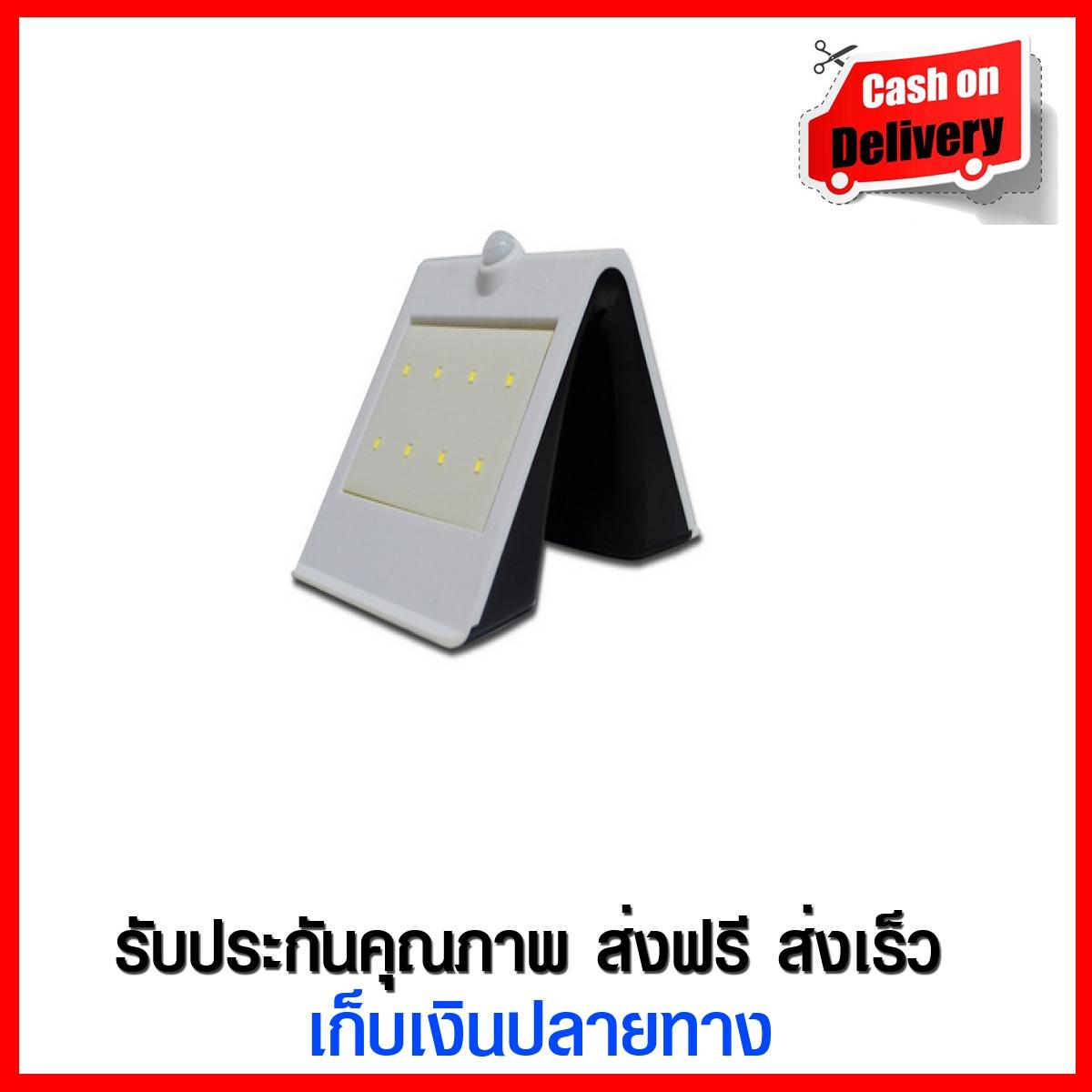 ลดราคา GARDEN LAMPSolar cell216111201 ไฟติดผนังSolar cell 216111201 RIN PLASTIC MODERN WHITE ลดราคา GARDEN LAMPSolar cell216111201 ไฟติดผนังSolar cell 216111201 RIN PLASTIC MODERN WHITE