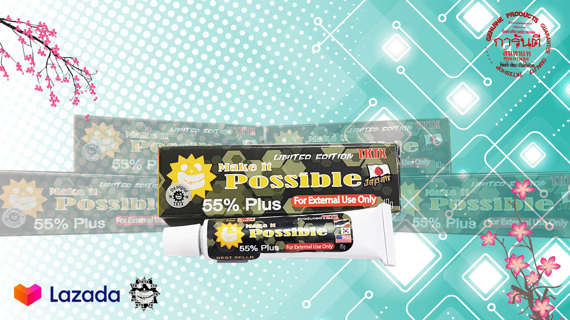 [ใหม่ เนื้อครีมชานานกว่าเดิม] Make It Possible TKTX 55%  (สำหรับงานสักโดยตรง) Numbing Tattoo Body Anesthetic