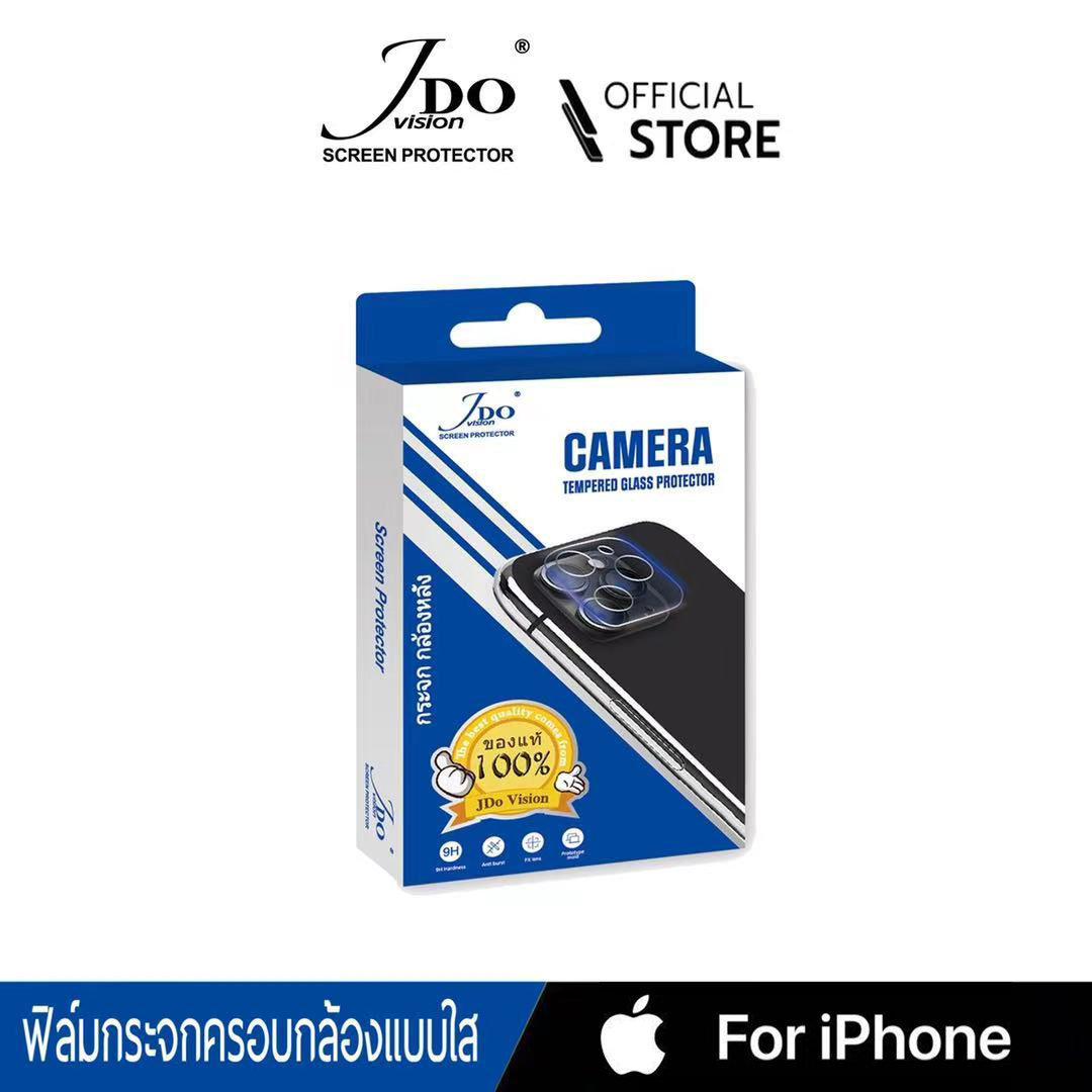 【Official】Camera Cover (BLACK) Full Lens iPhone 11 Pro Max 12Mini 12 Pro Max ฟิล์มกระจกกล้อง ครอบกล้องเนียน JDO Vision