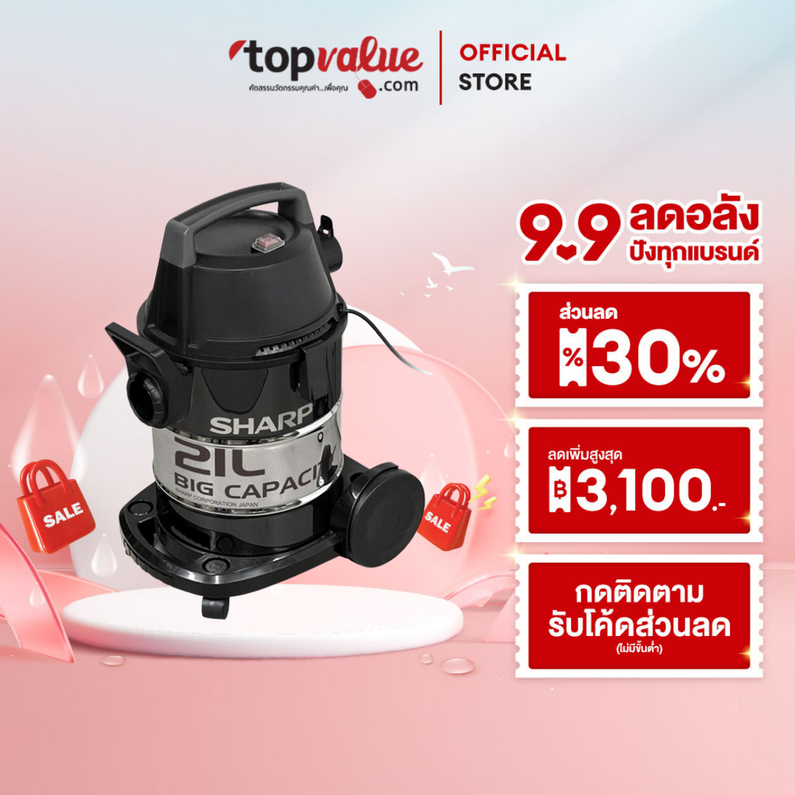 SHARP เครื่องดูดฝุ่นแบบถัง 3 in 1 1600 วัตต์ รุ่น EC-WE16B-B (Wet, Dry & Blow) ราคา 3,190 บาท*ส่งฟรี