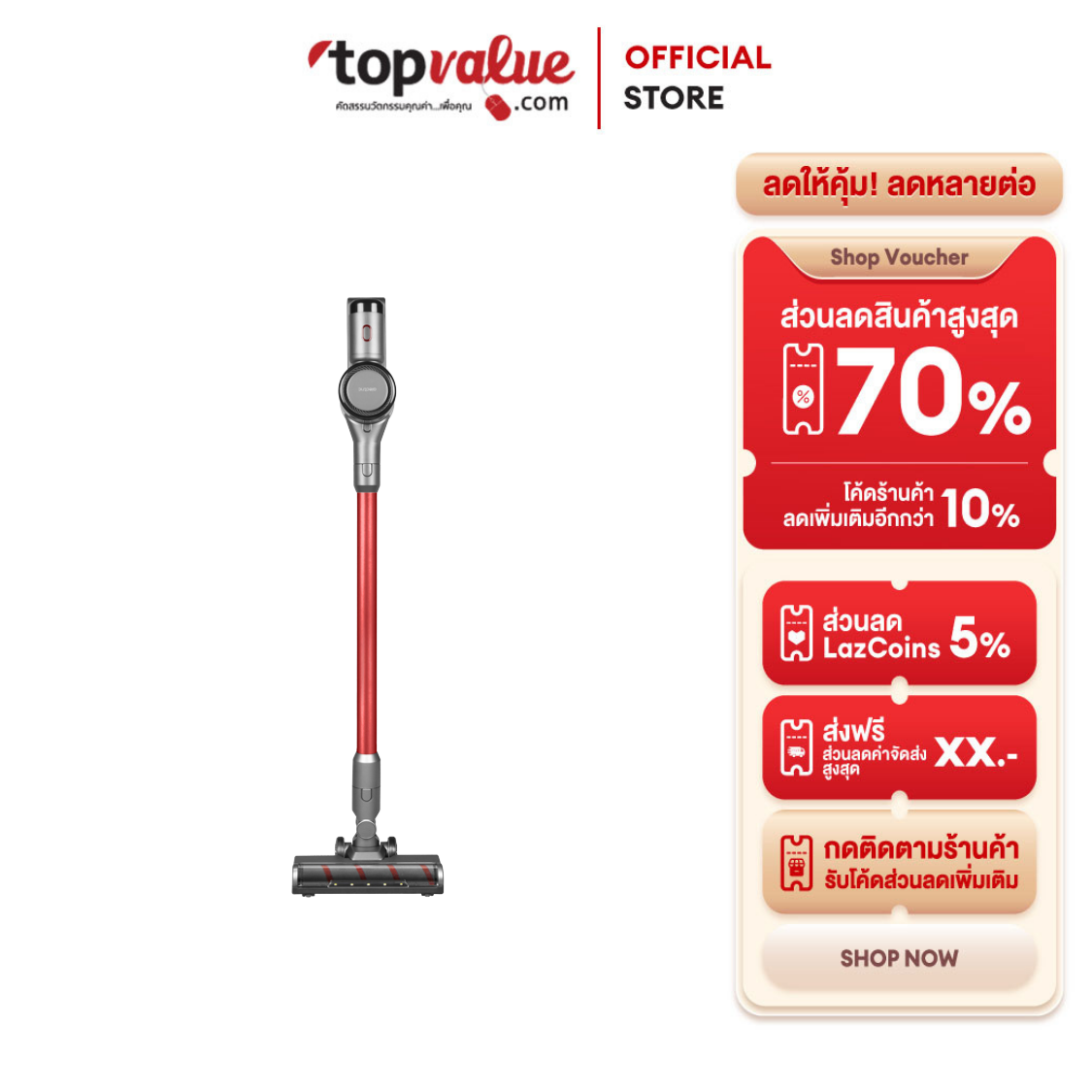 Alectric Cyclone Vacuum Cleaner Airboost เครื่องดูดฝุ่นมือถือไร้สาย แรงดูด 27 ราคา 3,190 บาท*ส่งฟรี