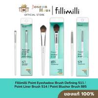 Fillimilli Point Blusher Brush 885/Point Eyeshadow Brush Defining 511/Point Liner Brush 514 แปรงแต่งหน้า
