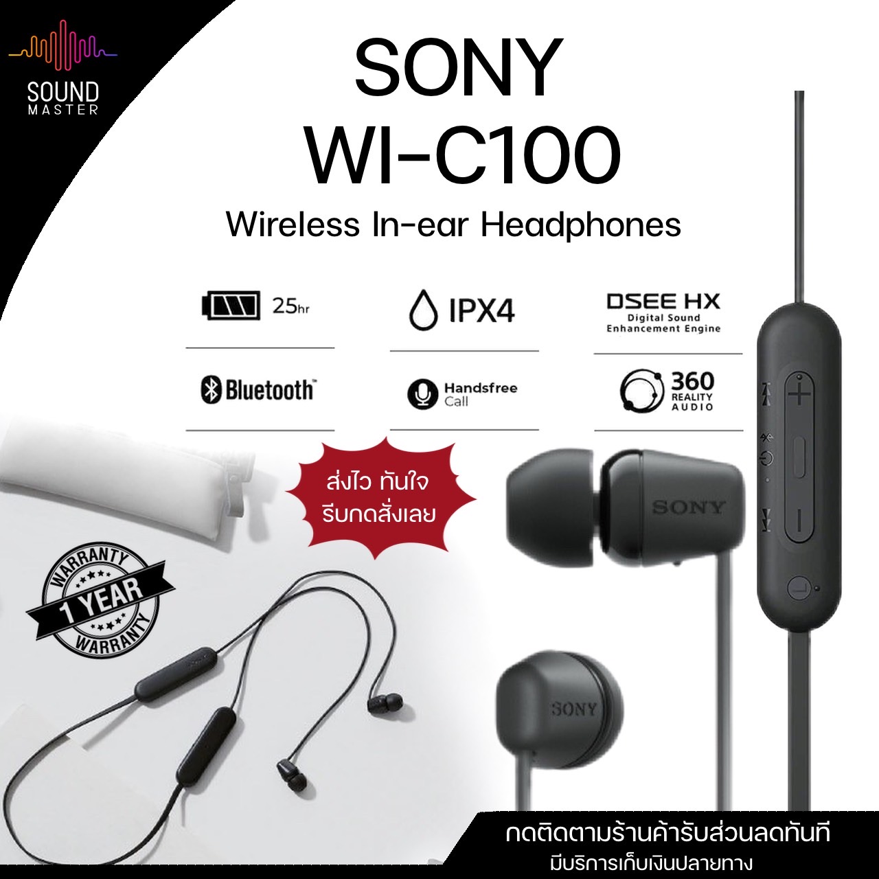 1 Year Warranty from the Center. Sony Wi-C100 Bluetooth Headphones, Bass, Genuine Bluetooth Headphones, Wireless Bluetooth Headphones, Genuine Wireless Headphones. Bluetooth Headphones, Bluetooth Headphones, Wireless Headphones, Headphones, Free Shipping.