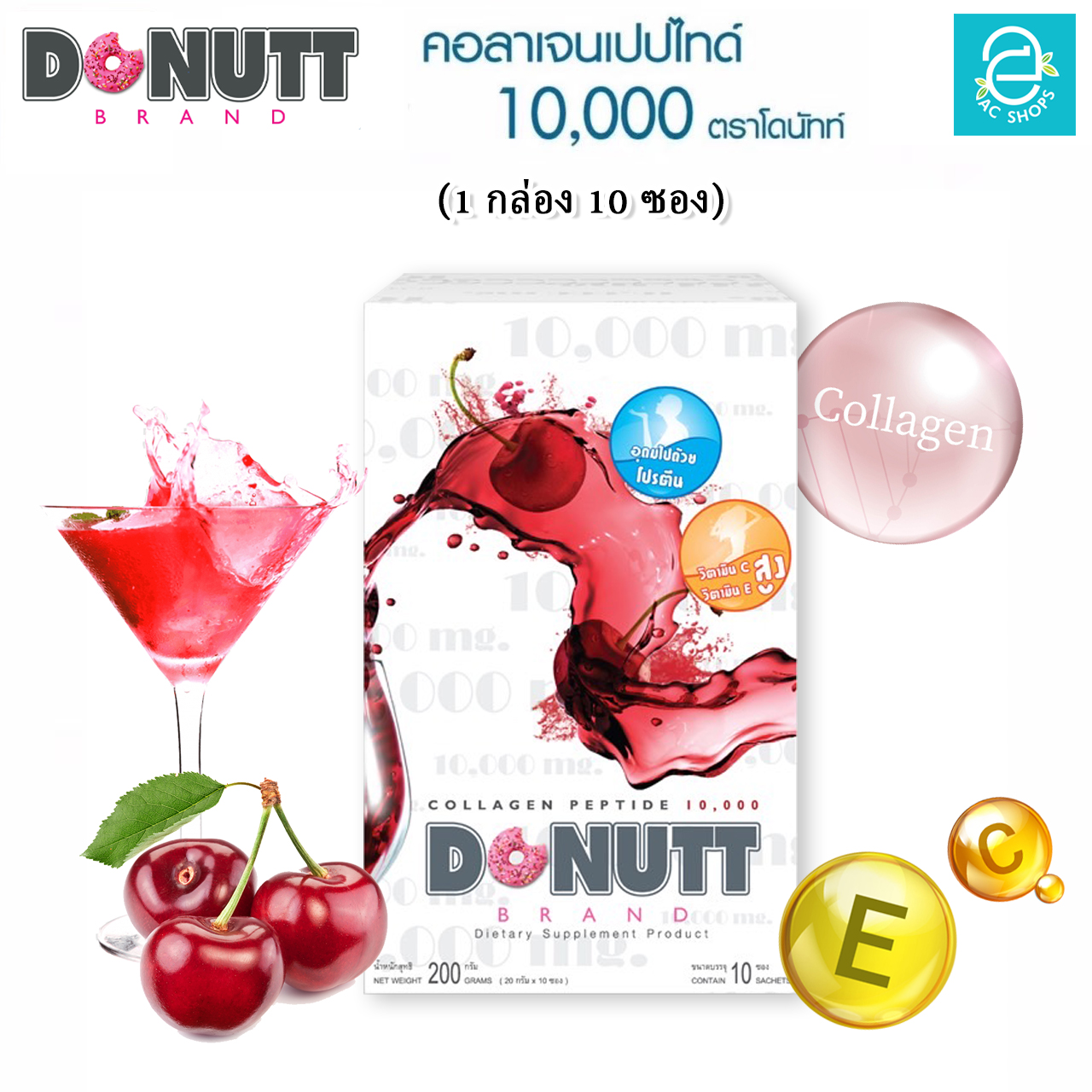 [ 1 Box ] Donutt Collagen Peptide 10,000 mg. ( Strawberry Flavor ) 10 sachets/box ราคา 259 บาท*ส่งฟรี