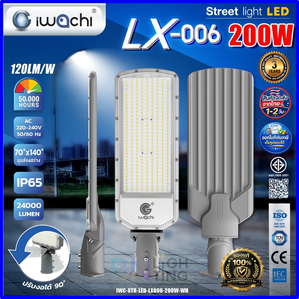 Iwachi Led Street Lamp, Garden Light 50W 100W 150W 200W 220V Led Lamp (White Light) Corridor Street Light Outdoor Lamp Football Field Lamp, Parking Lot, Walkway Lamp, Public Park Lamp, White Light, Adjustable 90 Degrees. ° Aluminum+Pc Material, Waterpro ราคา 448 บาท*ส่งฟรี