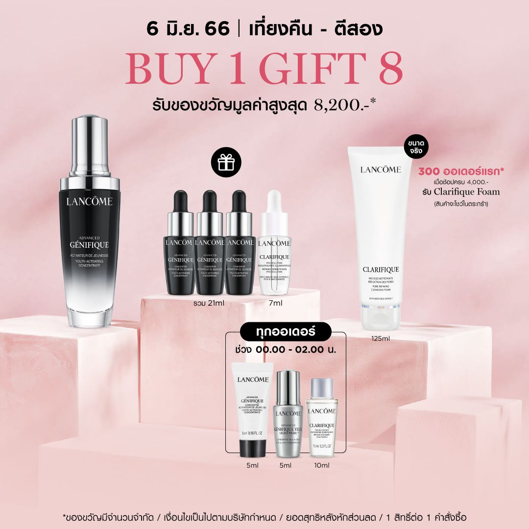 LANCOME ADVANCED GENIFIQUE 50 ML ลังโคม สูตรใหม่! เซรั่มบำรุงผิวหน้า อันดับ 1 จากลังโคม เพื่อผิวที่อ่อนเยาว