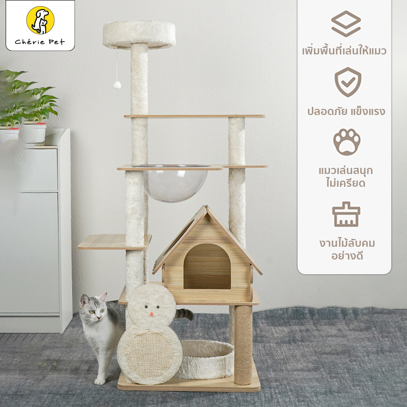 Cherie Pet シ คอนโดแมว บ้านแมว ตุ๊กตาหิมะ คริสต์มาส คอนโดแมวไม้ 1 หลุม สูง 102 – 121 CM ราคา 1,390 บาท*ส่งฟรี