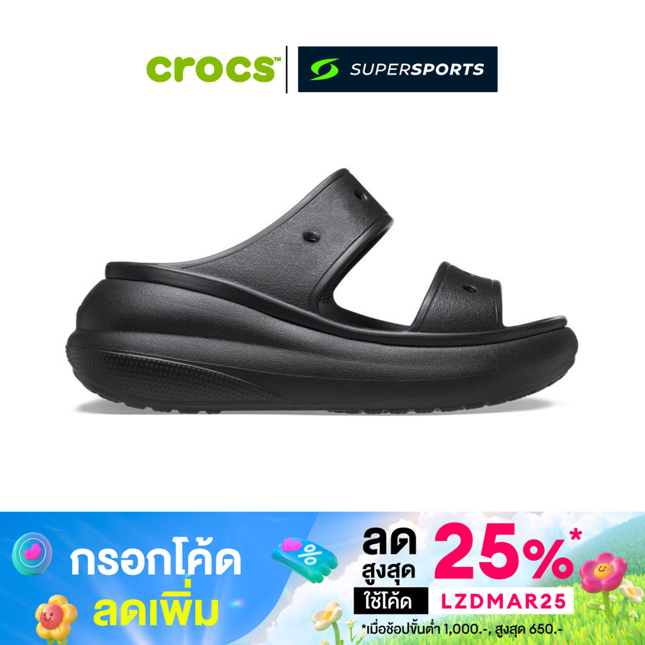 [กรอกโค้ด LZDMAR25 ลด 25%] CROCS Crush Unisex Sandals 207670-001 ราคา 2,390 บาท*ส่งฟรี