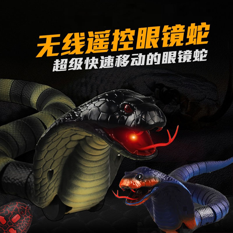 ของเล่นเด็ก งูบังคับวิทยุ(งูเห่า)มี 2 สี ให้เลือก NAJA COBRA INFRARED REMOTE CONTROL NO.8808A-B ราคา 648 บาท*ส่งฟรี