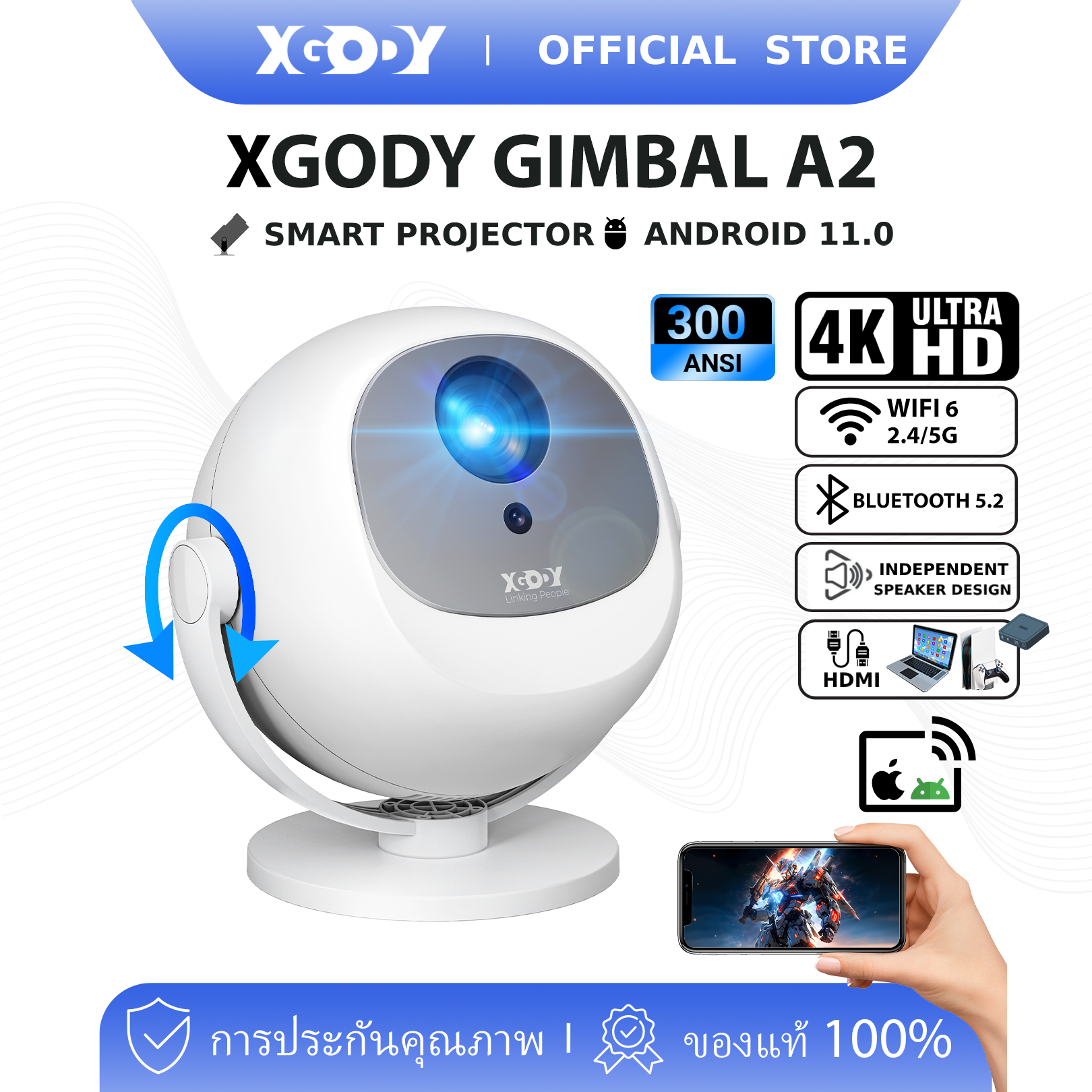 XGODY Gimbal A2 Smart Projector Built-in Dual Speakers Native 1080P Android TV Support 4K Decoding 300 ANSI Lumens Electric Focus Home Theater ราคา 1,688 บาท*ส่งฟรี
