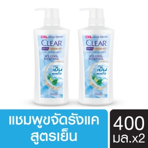สินค้า [ส่งฟรี] CLEAR Anti Dandruff Shampoo (2 bottles) เคลียร์ แชมพูขจัดรังแค (2 ขวด)